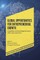 Global Opportunities for Entrepreneurial Growth