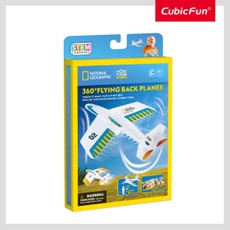 CUBIC FUN National Geographic 3D puzzle 360° Flying Back Planes