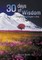 30 Chapters of Wisdom