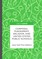 Corporal Punishment, Religion, and United States Public Schools