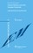 External Relations Law of the European Community