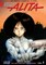 Battle Angel Alita Deluxe 1 (Contains Vol. 1-2)