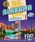 Alabama