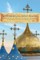 Mysteries of the Jesus Prayer