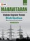Mahavitaran Maharashtra State Electricity Distribution Co. Ltd. - Diploma Engineer Trainee (Distribution)
