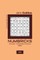 Numbricks - 120 Easy To Master Puzzles 13x13 - 10