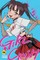 Girl Crush, Vol. 2
