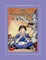 The Mary Frances Sewing Book 100th Anniversary Edition