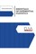 Essentials of Inferential Statistics