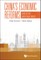 China's Economic Reforms: Successes and Challenges