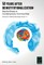 50 Years After Deinstitutionalization