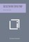 United Nations Treaty Series, V68, No. 879-893, 229-239, 1950