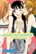 Kimi Ni Todoke: From Me to You, Vol. 2