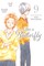 Like a Butterfly, Vol. 9