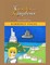 Castles and Kingdoms: Book 2 of Rae's Story