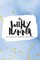 The Weekly Planner