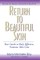 Return to Beautiful Skin