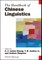 Handbook of Chinese Linguistic