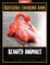 Beauty Animals Grayscale Coloring Book