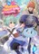 The Weakest Tamer Began a Journey to Pick Up Trash (Light Novel) Vol. 2