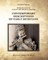 Contemporary Descriptions of Early Musicians
