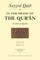In the Shade of the Qur'an Vol. 18 (Fi Zilal Al-Qur'an)