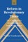 Reform in Revolutionary Times; The Civil-Military Relationship in Early Soviet Russia