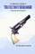 A Collector's Guide to the Colt Root Sidehammer
