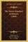 The Davies Standard Arithmetic (1890)