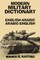 Modern Military Dictionary: English-Arabic/Arabic-English