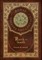 North and South (Royal Collector's Edition) (Case Laminate Hardcover with Jacket)