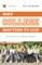 Why College Matters to God, 3rd Edition