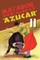 Matador Negro, Azucar II