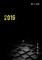 2016