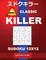&#1057;lassic 400 + Killer sudoku 12 x 12