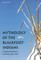 Mythology of the Blackfoot Indians