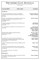 Southern Law Journal, Vol. XXVII, No. 1, Spring 2017