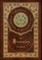 The Histories (Royal Collector's Edition) (Annotated) (Case Laminate Hardcover with Jacket)