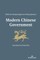 Modern Chinese Government