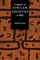 A History of African Societies to 1870