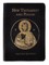 New Testament and Psalms