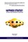 Happiness Strategy