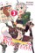 Reborn as a Vending Machine, I Now Wander the Dungeon, Vol. 3 (Light Novel)