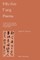 Fifty-Five T'Ang Poems