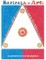 Barirala of Arts