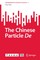 The Chinese Particle De