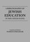 Bibliography of Jewish Education in the United States