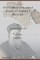 The Collected Historical Essays of Aphram I Barsoum