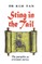 Sting in the Tail