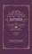 The Curious Bartender Volume 1
